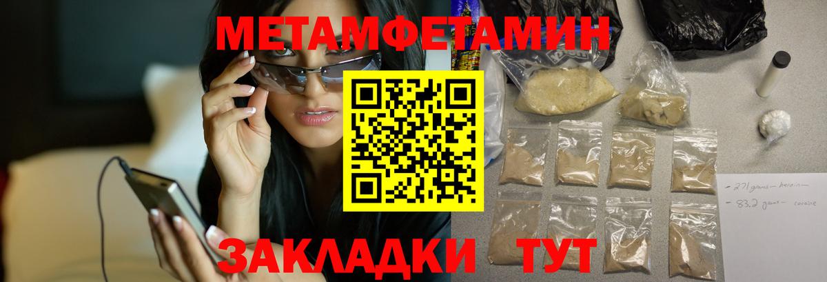 Amphetamine 97% Полысаево