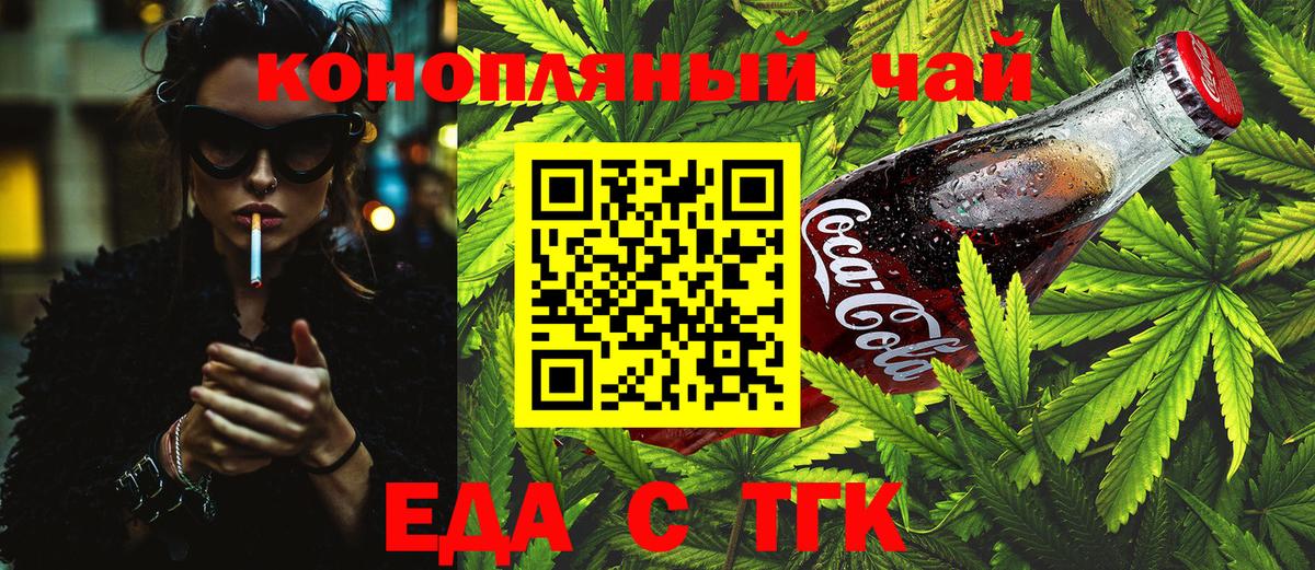 COCAIN Полысаево