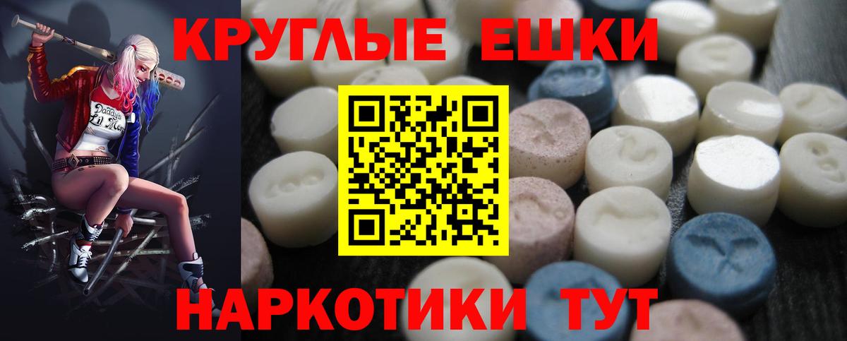 Полысаево  Ecstasy  наркотики  Ecstasy XTC  Экстази 99%  Вход с VPN 