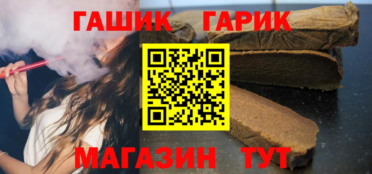 Гашиш индика сатива Полысаево