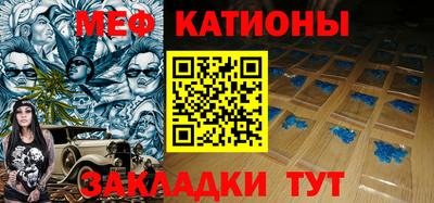 шишки Донецк