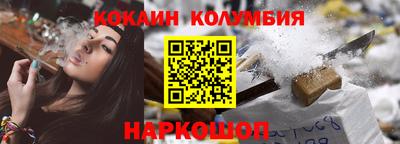кокаин премиум Донской