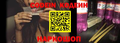 шишки Донецк