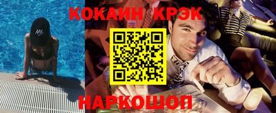 шишки Донецк