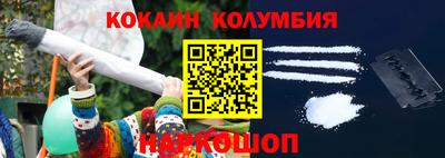 кокаин премиум Донской