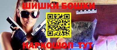 шишки Донецк
