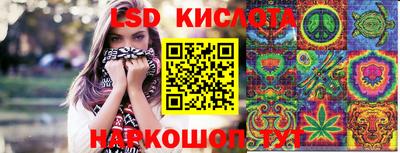 шишки Донецк
