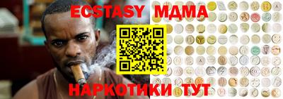 кокаин премиум Донской