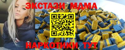 шишки Донецк