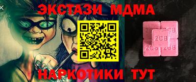 сатива Дубна