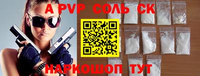 сатива Дубна