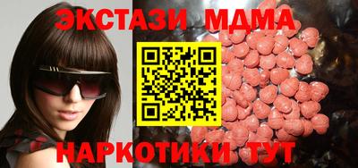 кокаин премиум Донской