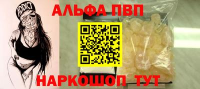 кокаин премиум Донской