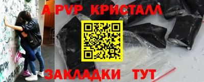 шишки Донецк
