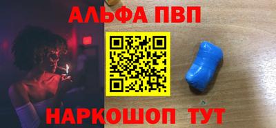 шишки Донецк