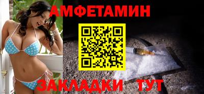 шишки Донецк