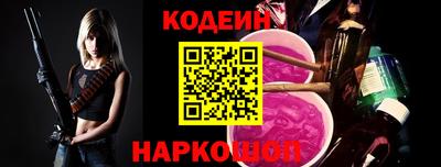 шишки Донецк