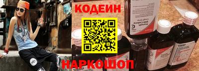 кокаин премиум Донской