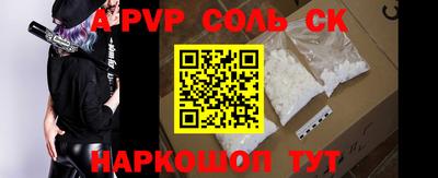 кокаин премиум Донской