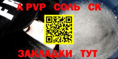 кокаин премиум Донской