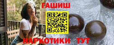 шишки Донецк