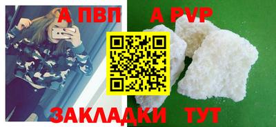 кокаин премиум Донской