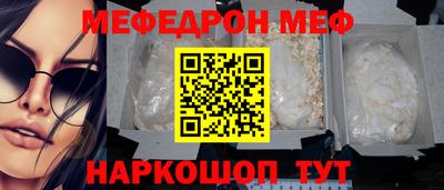 кокаин премиум Донской