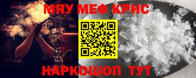 шишки Донецк