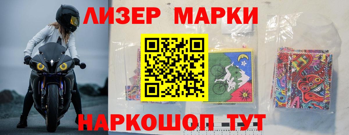 LSD-25 экстази кислота Полысаево