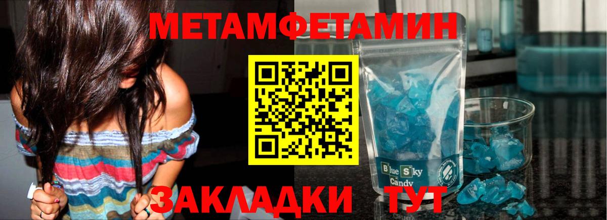 ГАШ  ГАШИШ  Каннабис  Полысаево  ЭКСТАЗИ  Меф МЯУ МЯУ кристаллы  Вход с VPN  Cocaine 