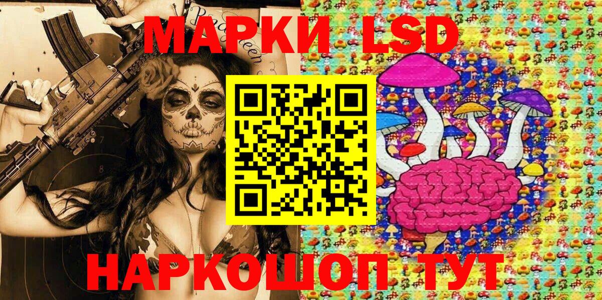 Марки 25I-NBOMe 1500мкг  Марки 25I-NBOMe 1500мкг  Вход с VPN  Полысаево 